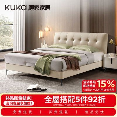 ���ڲ������˼ҼҾ��ִ���Լ������Ƥ��ͷ��ţƤ�����һ鴲8188 2463Ԫ