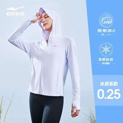 ���ڲ��������Ƕ������ݱ��ٸ�͸����ɹ��Ů���¿��������UPF80+��ñ����Ů 67.86Ԫ