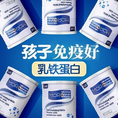 ���ڲ�����Ī�����������׵����̷۶�ͯ������Ӥ���ֿ������޽��ڵ��׷���Ʒ 86.9Ԫ