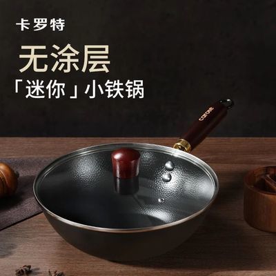 ���ڲ�����������������������24cm�������ó��˹���Ϳ�㲻ճ��һ��ʳ����� 49.9Ԫ