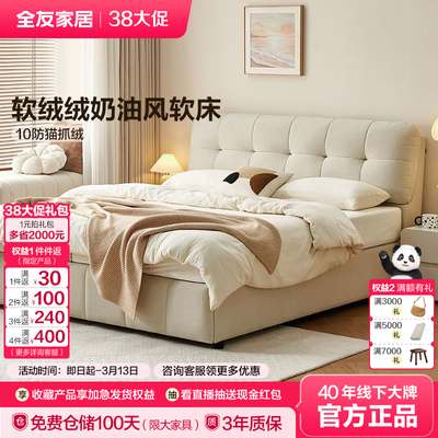 ���ڲ�����ȫ�ѼҾӲ��մ����ͷ�èץ�����������ҼҾ߸߽Ŵ���ش�˫�˴� 2498Ԫ