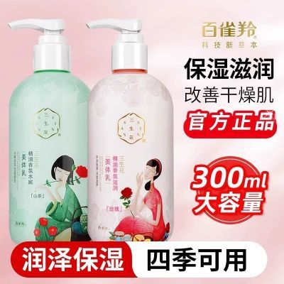 ���ڲ�������ȸ�������������龫����������鱣ʪ��ˮ��������ȫ������� 16.7Ԫ