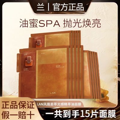 ���ڲ�������15Ƭװ��LAN�����������Ĥ�׹������ʪ��ˮ���ư�����Ƭ�ͷ� 132Ԫ