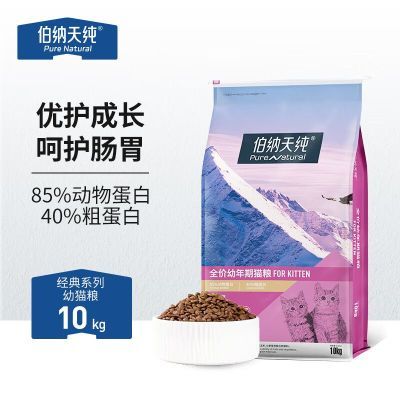 ���ڲ����������촿������è��10kg��żӢ��ͨ��Ӫ��ȫ����èר��è��20�� 252Ԫ