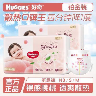 ���ڲ��������沬��װֽ���С�ҿ���������͸����ˬ��Ů������ʪNB/S/M 35.2Ԫ