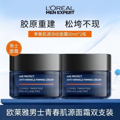 ���ڲ�����[ŷ����]��ʿ�ഺ��Դ����˪��ʪ��˪�޻���ʪ���¿�����ˬ�ٷ���Ʒ 209Ԫ