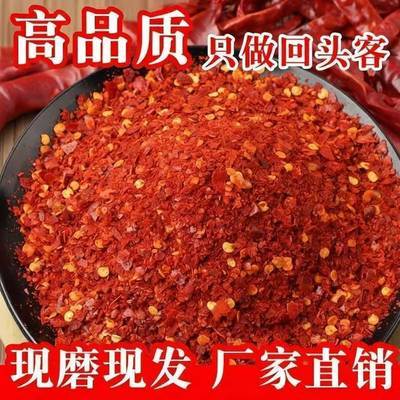 超辣微辣朝天椒小米椒香辣辣椒段特辣朝天椒批发干辣椒魔鬼椒