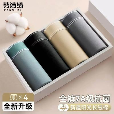 ���ڲ�����[��ʫ�]��ʿ�ڿ㴿��͸�������˶�ƽ�ǿ��ļ������������ĽǶ̿��� 29.99Ԫ