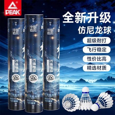 ���ڲ�����[ƥ��]��ë�����������Ʒ���Ϸ����ʹ����ѵ��������12ֻװ���� 12.21Ԫ