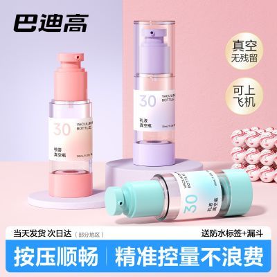 ���ڲ�����������շ�װƿ��ѹʽ����ƿ�ӱ�Яʽϴ��ˮ��ԡ¶�۵�ҺС����ƿ 28.6Ԫ