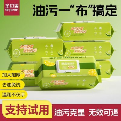 ���ڲ�����[ʥ����]ʪ������ǿ��ȥ�ͼӴ�Ӻ����̻�ʪֽ���������ȥ��Ĩ�� 5.8Ԫ