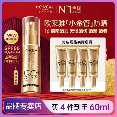 ���ڲ�������̤�����С�ŷ�����¿�С��ܷ�ɹ���ط������뱣ʪ����������� 37.09Ԫ