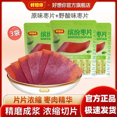 ���ڲ������������ͷ���Ƭ102g������ɺ����ز������칫����ʳҰ��ζԭζ 8.71Ԫ