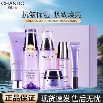 ���ڲ�������Ȼ����ʱ�����ˮ����װ��ˮ��ʪ���»�����ϸ�Ʒ�Ʒ���װŮ 256Ԫ