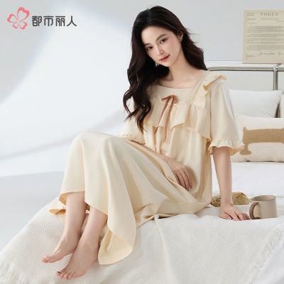 ���ڲ�����[��������]2026�¿��ļ�˯ȹŮʿ������������п�ͨ����ѧ�����⴩ 64.8Ԫ