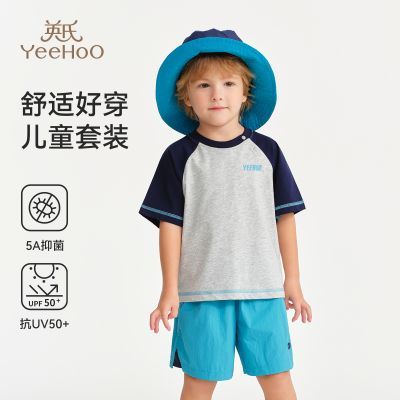 ���ڲ���������ɹ�ٸɡ�Ӣ����Ůͯ��װ2026��װ�¿��ͯ���ж���̿������� 199Ԫ