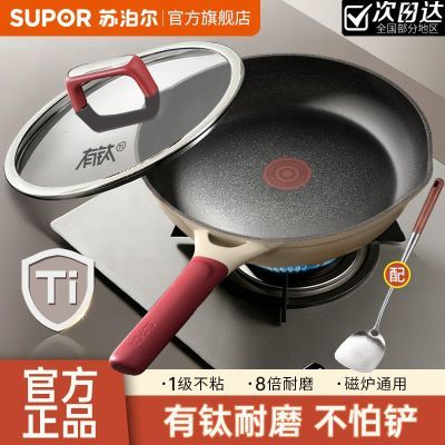 ���ڲ������ղ������ѳ����������ƽ�ײ�ճ���˹����¯ȼ����ͨ�ò�ճ�� 328.99Ԫ