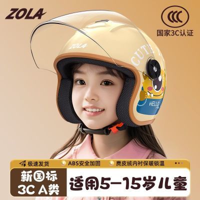 ���ڲ�����������ͯ�綯��ͷ��������ů��ͯ�ļ�ͷ��Ů���ɰ�Сͯ������� 68.4Ԫ