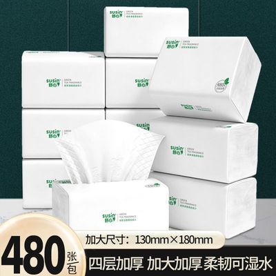 【舒心】绿茶抽纸大包4层加厚整箱批发家用清香型卫生纸妇婴面纸厕纸