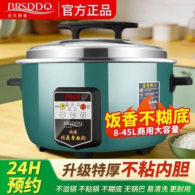 ���ڲ�����[����˹��]�������õ緹��������ȫ�Զ���������µ緹��8-50�˼��� 326Ԫ