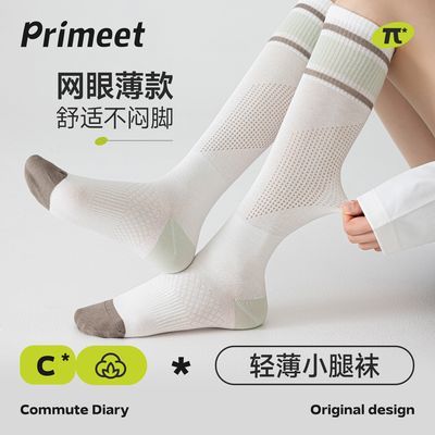 ���ڲ�������������С����Ů���ļ�������˶���Ͳ�����۷������н������� 26.3Ԫ