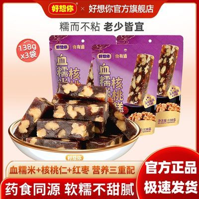 ���ڲ�����������138gѪŴ�׺��Ҹ���������������ʽС�԰칫�ҽ�����ʳ 12.65Ԫ