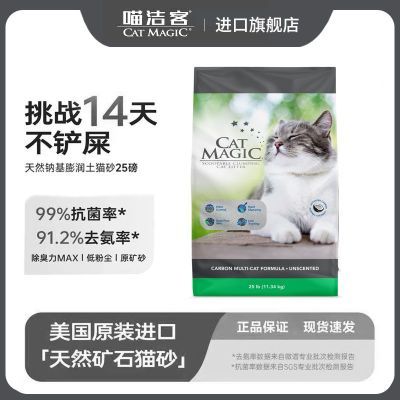 ���ڲ��������ڻ�3���������èɰ��������ԭװ��ʯ�ͳ�������������ζ��ɰ 138Ԫ