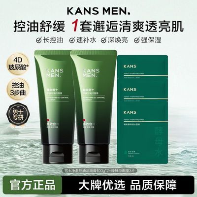 ���ڲ����������������ͽ������ͱ�ʪ������ȥ��ͷ�ºͲ��̼�ѧ����Ů�� 41.5Ԫ