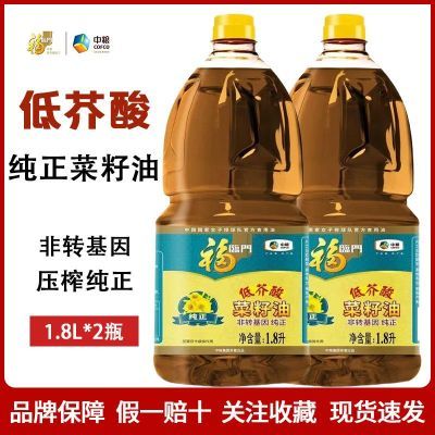 ���ڲ����������ŵͽ��ᴿ��������1.8L*2ƿ ��ת����ʳ���ͼ��ó���Сƿװ 48.3Ԫ