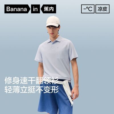 ���ڲ�����������Ƥ501Cool����POLO��ʿ�ٸ����з�ɹ͸����ز���������� 259Ԫ