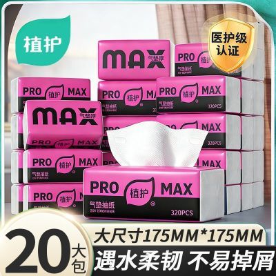 ���ڲ�����20���ֲ����ֽ��Ӻ�maxֽ��ԭ��ľ��ҽ��������ʵ��װһ������ 25.54Ԫ