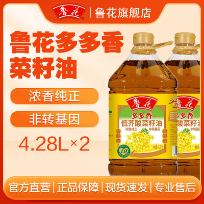 ���ڲ�����[³��]�ͽ��������4.28L*2Ͱ����ѹե��ת�������ʳ����Ͱװ 133.8Ԫ