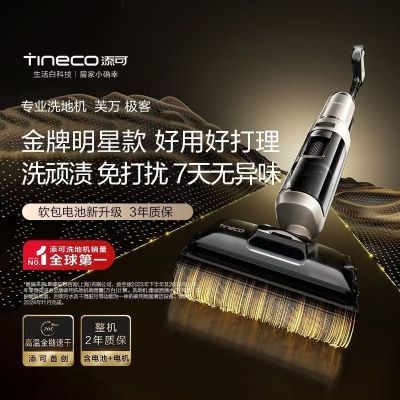 ���ڲ���������ܽ�򼫿�AIȫ������ϴ�ػ�������ƽϴ�ػ�����һ��ɨ�ػ����� 1429Ԫ