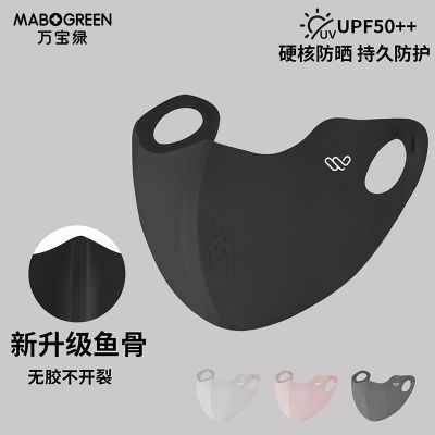 ���ڲ�����UPF50+��ɹ����Ů�ļ��������߸���ֵ����͸���������޺��������� 11.8Ԫ