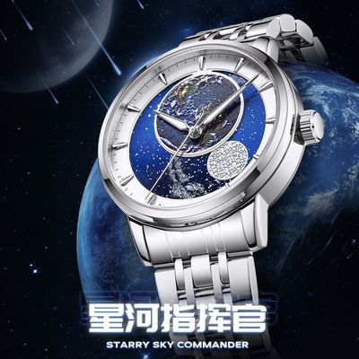 ���ڲ��������˻����ֱ���ʿ��е���Ǻ�ָ�ӹ�ϵ��ҹ���ˮ˧��ʱ�л�е��� 359Ԫ