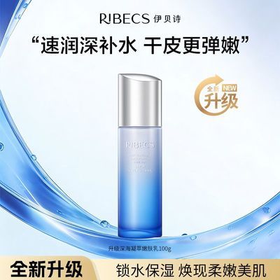 ���ڲ�������ȫ������������ʫ������۷��鲹ˮ��ʪ��������ˬ��Ƥ 39.9Ԫ