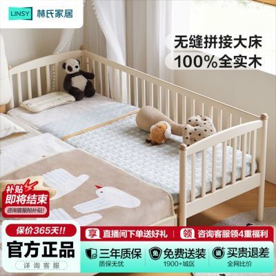 ���ڲ��������ϼҾ�Ӥ��ƴ�Ӵ��ӿ�������ߴ�ȫʵľ��ͯС���󴲴��˿�˯ 1403.64Ԫ