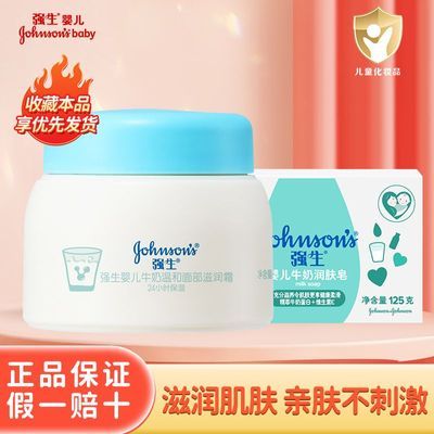 ���ڲ�����ǿ��Ӥ��ţ���º��沿����˪����������ͯ������ˮ��ʪ��ˬ��˪ 27.1Ԫ