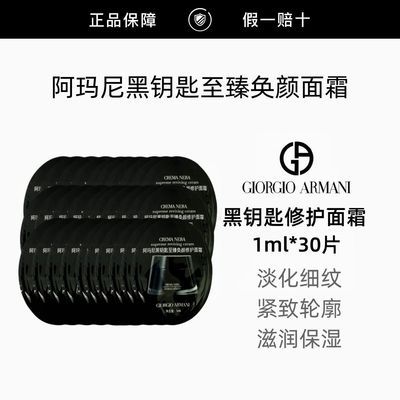 ���ڲ���������Ʒ�л���ר���氢�����Կ����˪1ml*30ƬС������ۼ����˪ 133Ԫ