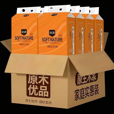 8提悬挂式抽纸一整箱厕所卫生纸宿舍学生底部抽纸巾实惠清洁纸巾