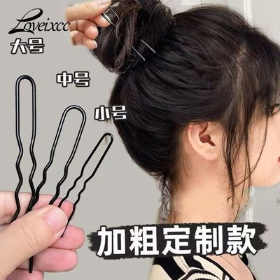 ���ڲ�����[LOVEIXCC]u�ͼ�����ͷ�������鷢�߼з�����һ�ּм��Ӷ�ͯU�ͷ��� 5.07Ԫ