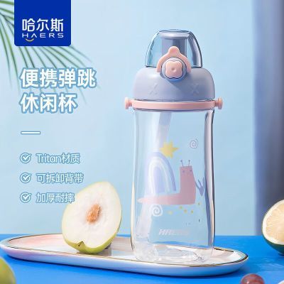 ���ڲ�����[����˹]Tritan��ͯ����ˮ�����ϱ���Я���Ӹ���ֵŮ��ˮ����ѧר�� 17.3Ԫ