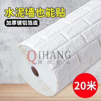 ���ڲ����������ˮ3d��������������ǽֽ���ҼӺ��ײ��ճǽֽ��ĭשǽ��ֽ 26.2Ԫ