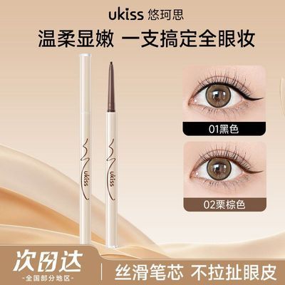 ���ڲ�����UKISS���߽��ʳ־÷�ˮ����������Ⱦ��ѧ��ѧ��Ů��Ȼ����ױ�� 15.8Ԫ