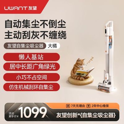 ���ڲ�����Uwant���������ֳּ�������������ë���������ô�����VC2403���� 798Ԫ