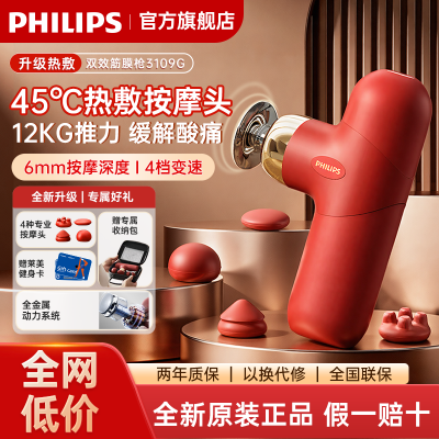 ���ڲ����������ֽ�Ĥǹ�ȷ�Ħ��רҵ�����˶��Ȳ���Ů�Ѹ�Ů������3109G 216Ԫ