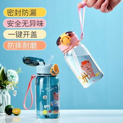 ���ڲ�������ͯˮ��Ů��ѧר�����ϱ��ӱ�Яˮ����Сѧ���ļ�����ɰ����ܱ� 15.9Ԫ