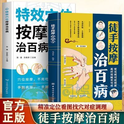 ���ڲ���������ͽ�ְ�Ħ�ΰٲ���Ч��Ħ�ΰٲ��������׼��λѨλһѧ�ͻ� 13.5Ԫ