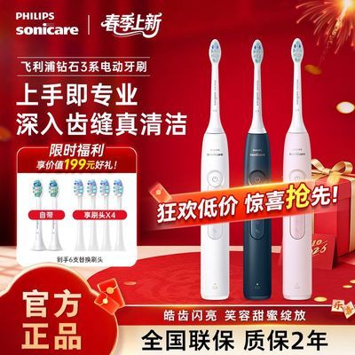 ���ڲ�����[������]��ˢ��ʯ3ϵ�����Զ�������ë��������HX6730������HX5181 235Ԫ