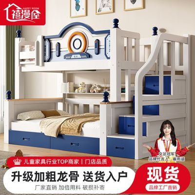 ���ڲ�����������˫�㴲���´�ʵľ����������С���͸ߵʹ���ͯ���Ӻ���ĸ�� 1300Ԫ